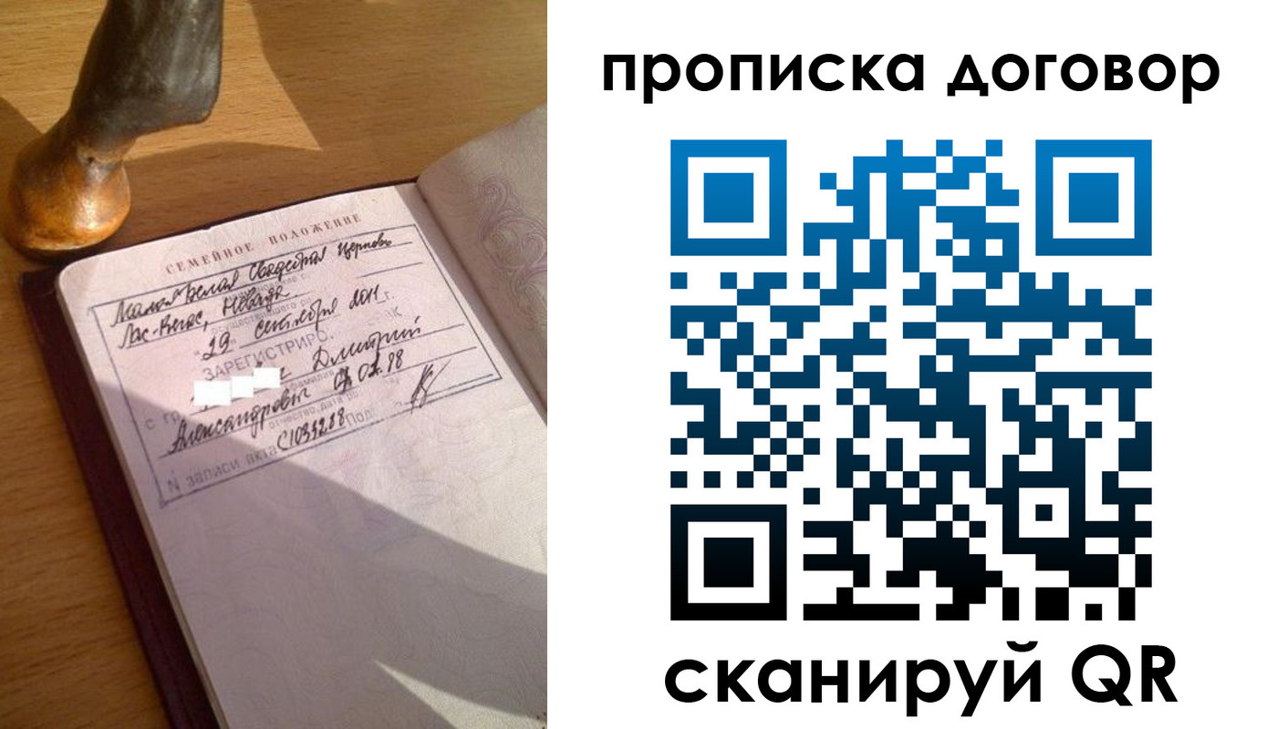 форма 3 в Чите